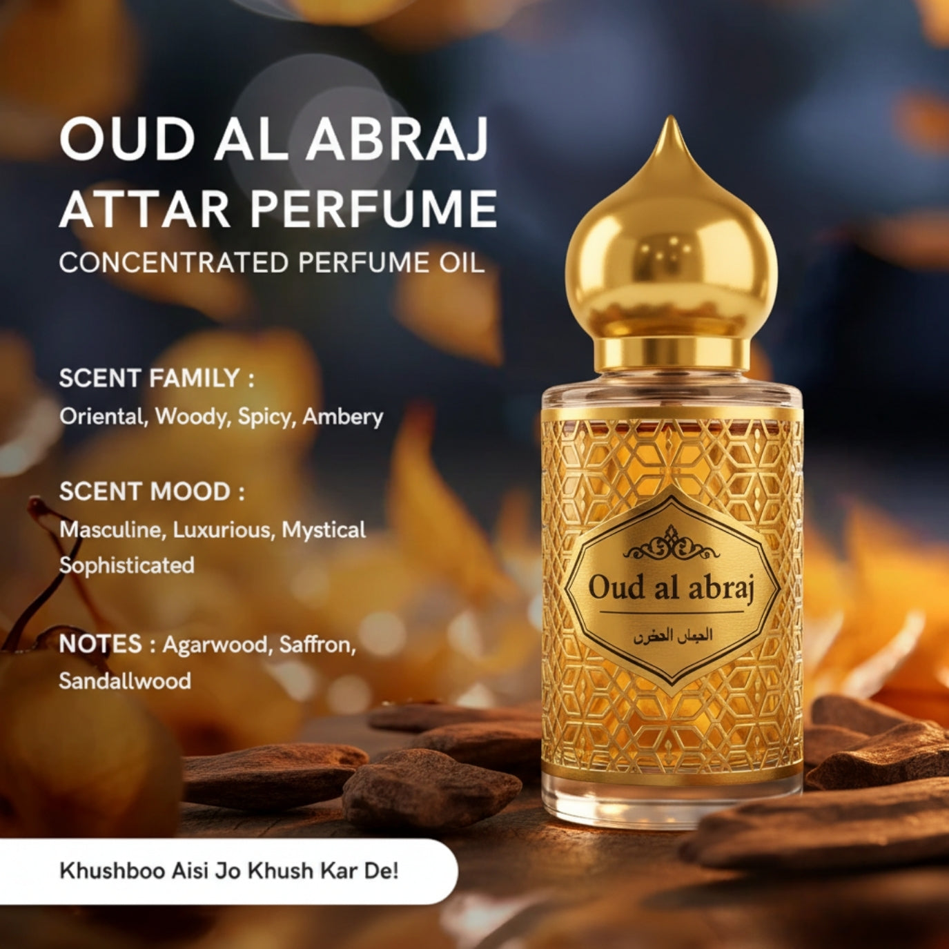 The White Oud Attar - 15ML + 15 ML [Pack of 2] | Eid Offer