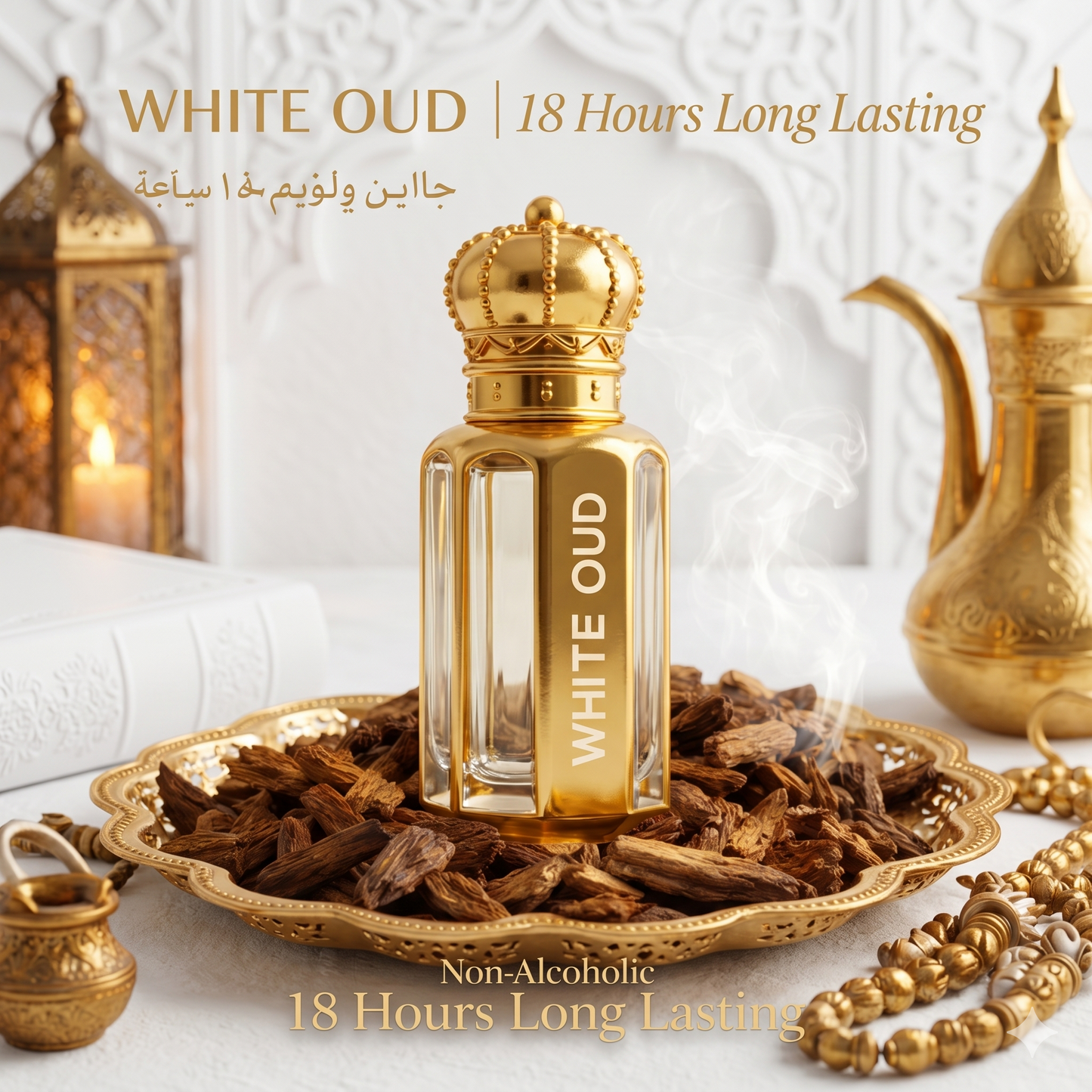 The Original White Oud™ Attar - 15ML + 15 ML (30ML TOTAL) | Eid Al-Adha Sale!